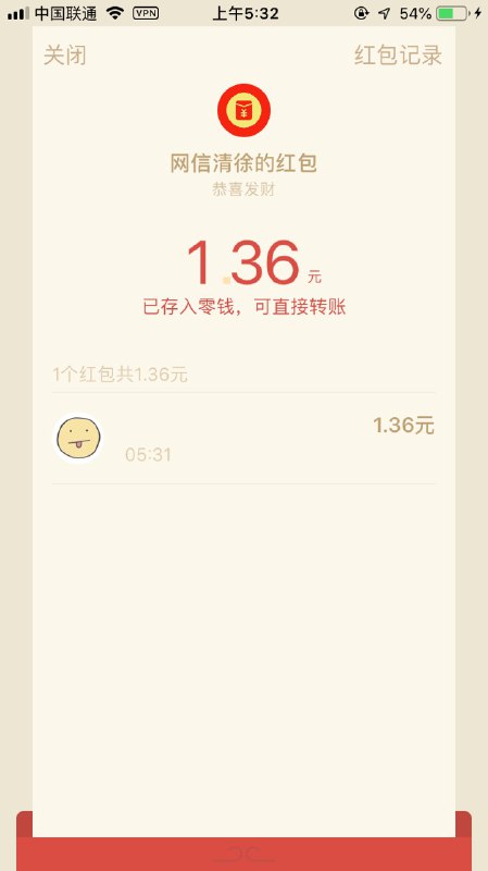 #好红包 微信关注【网信清徐】点击链接红包秒推#好红包 微信关注【网信清徐】点击链接红包秒推