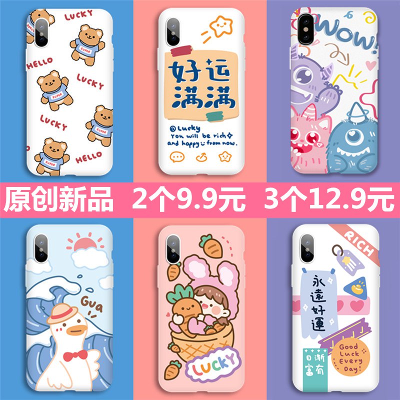 苹果全系硅胶手机壳  3.9元  (4hHWcVS5a97)