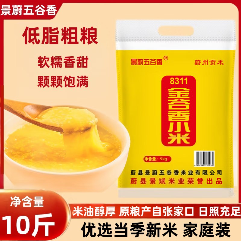 拍4件或6件