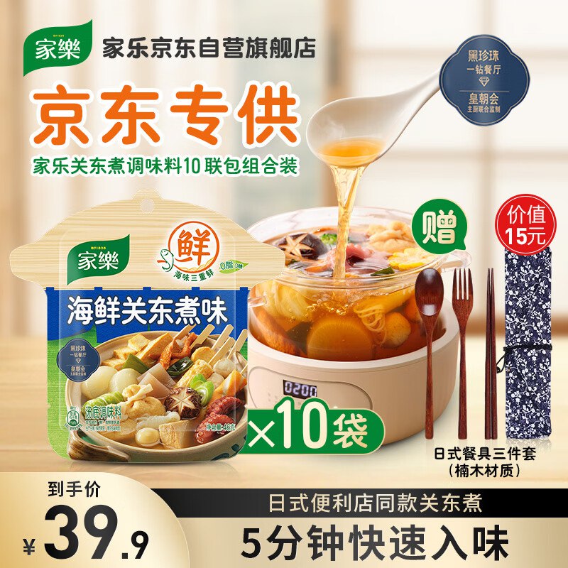 Bug忦！！仅需0.4/包~先领11-5卷