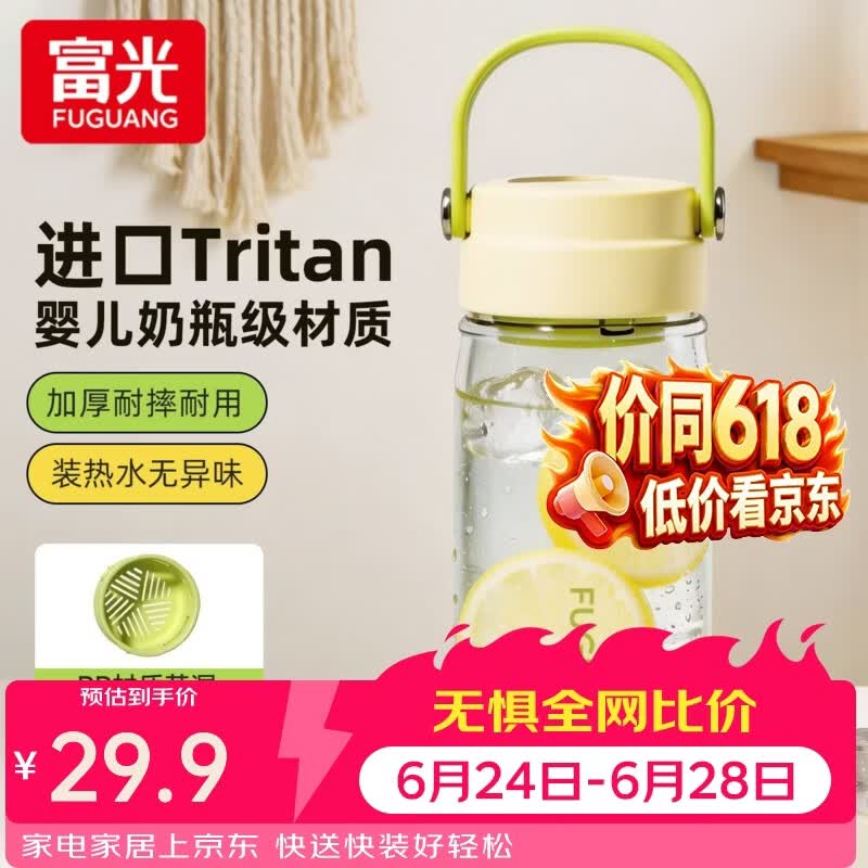 先领8折卷