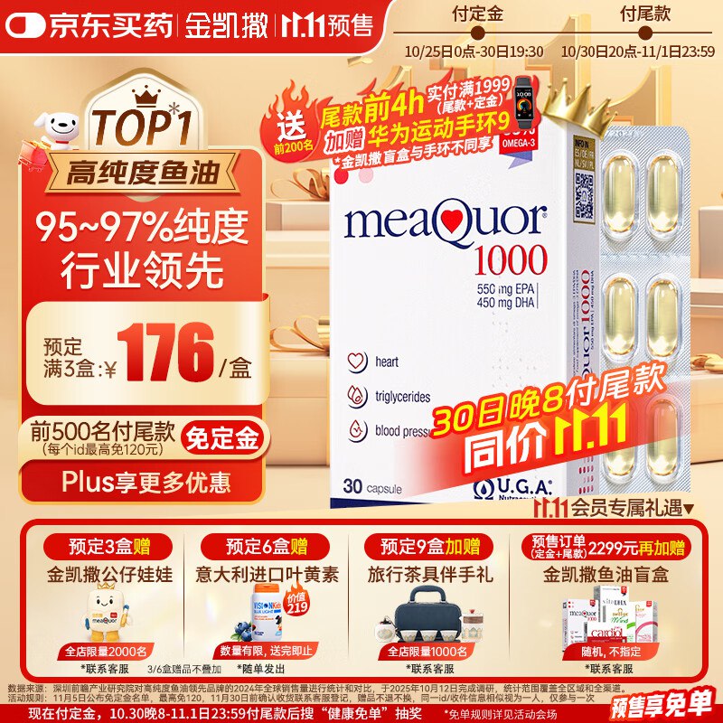 先入会领99-10卷