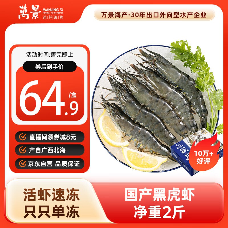 跳转APP领69-8直播卷