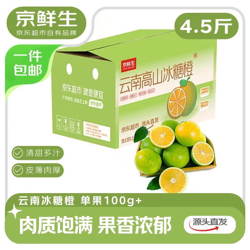 先领6-5.1卷