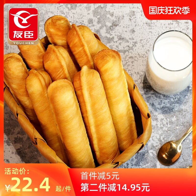 0点后下单 先领券友臣手撕面包棒19.9元共1000g(itf2cTF8Frb)/