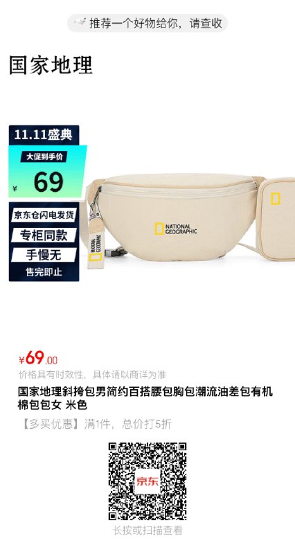 凑Plus 500-40，100-20包包券，200-20按需 全品抵扣 m.fanli.me