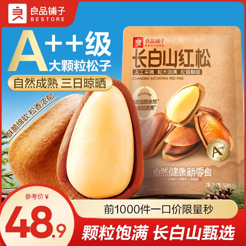 先领35-5卷