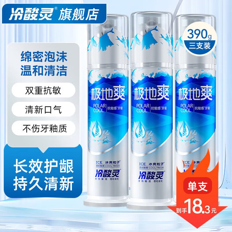 先领69-10卷