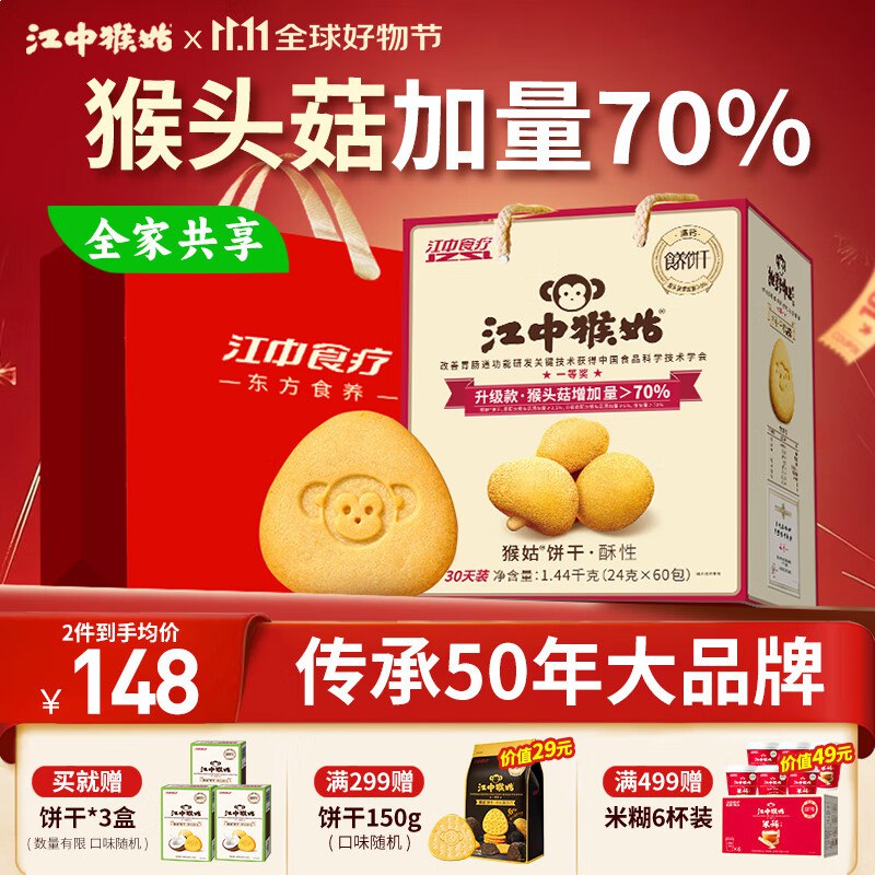 主会场领取并膨胀得300-30