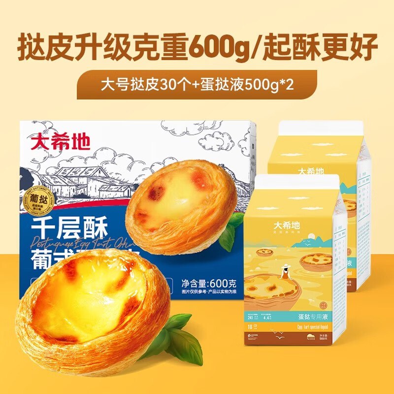 先领49-10补贴卷