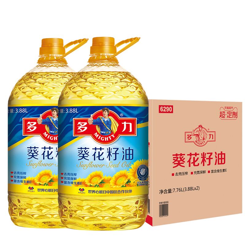 88会员161.3元！折40.33元/桶！天猫超市 多力葵花籽食用油3.88L*2桶 下2件叠加199-25券169.8元包邮 