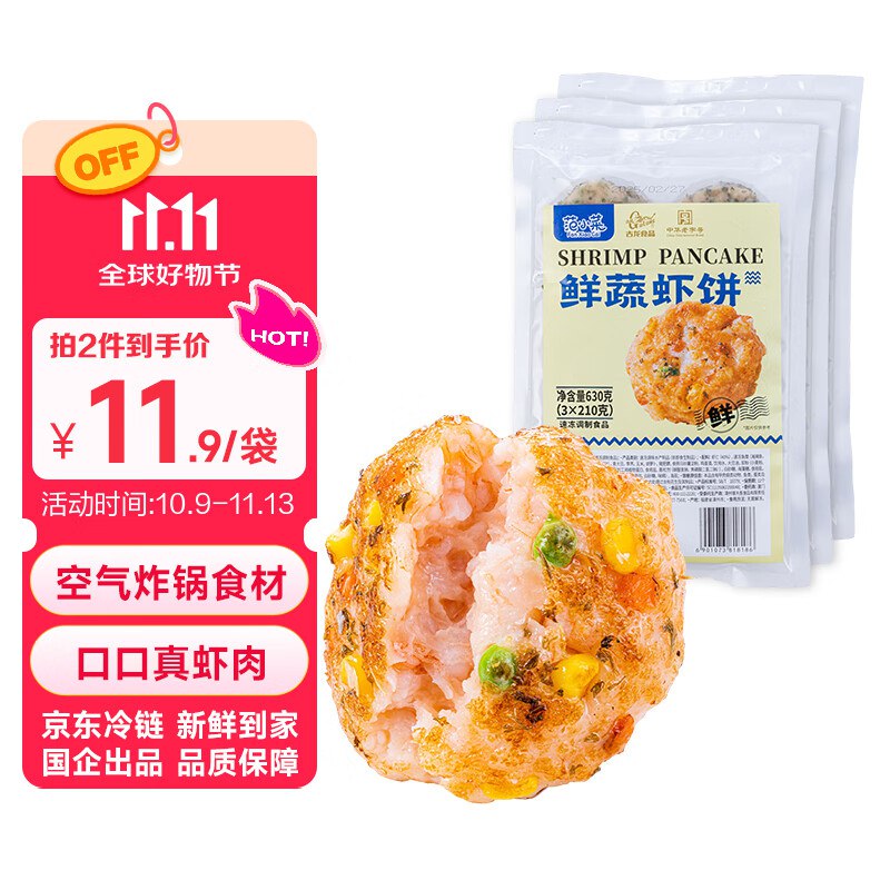 下滑页面抽plus 111-11卷