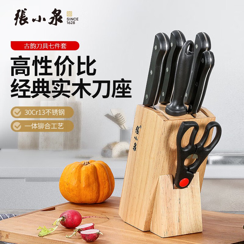 先领5折卷
