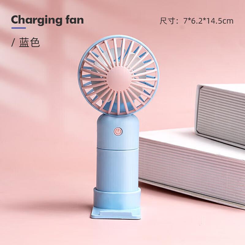 夏季USB随身便携式手持风扇静音