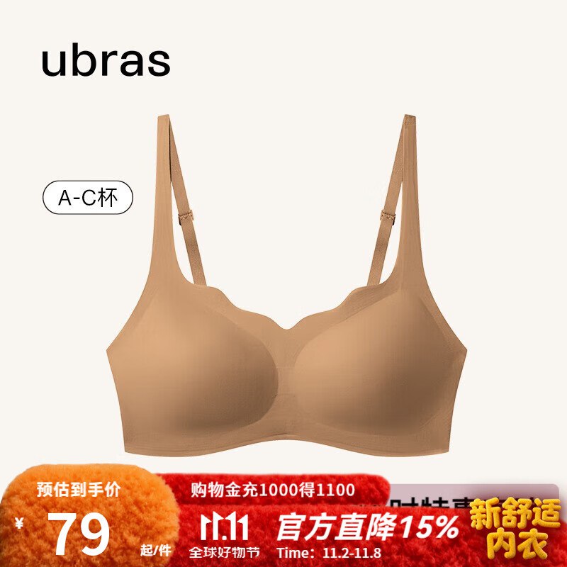 跳转APP领200-20膨胀9折卷