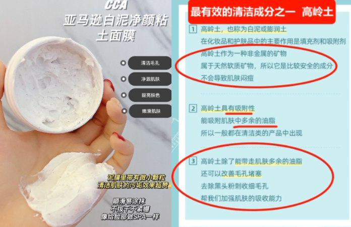 2件 选2件 16.9￥好价【CCA旗舰店】亚马逊白泥黏土面膜2罐清洁面膜和普通泥膜不一样可以深层清洁毛孔、黑头科颜氏平替 性价比超高冲 (s1JC2M97BR2)/