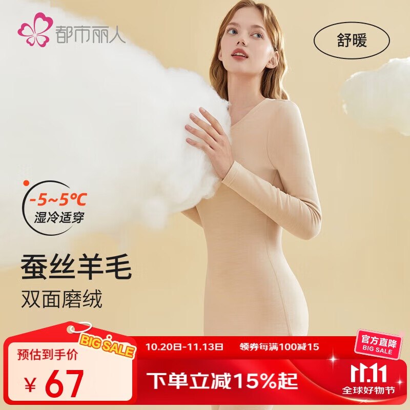 plus领9折卷