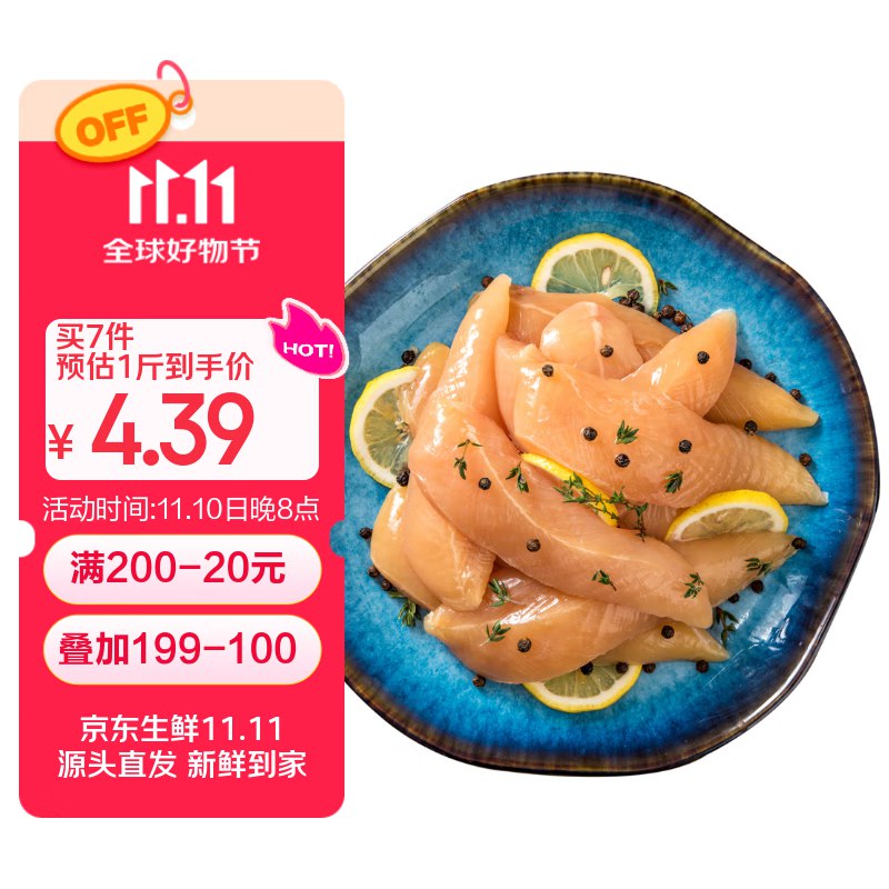 底栏点主会场