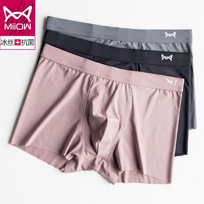 猫人男冰丝四角裤3条  