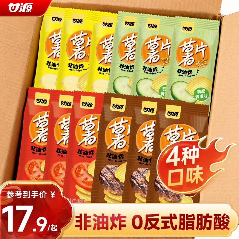 砸6-5，支付-3