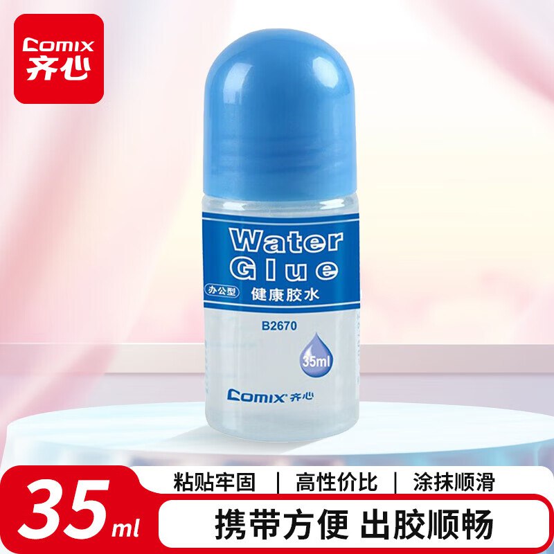 胶水1元链接