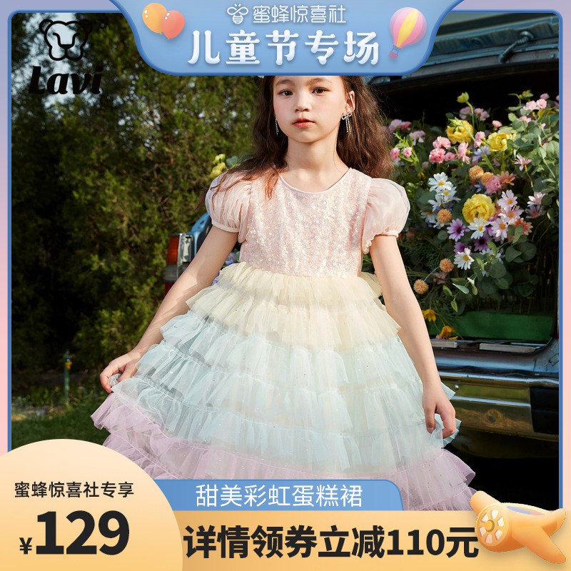 129元  lavi旗舰店lavi女童连衣裙蓬蓬裙￥yTjJ2PQhfJm￥/