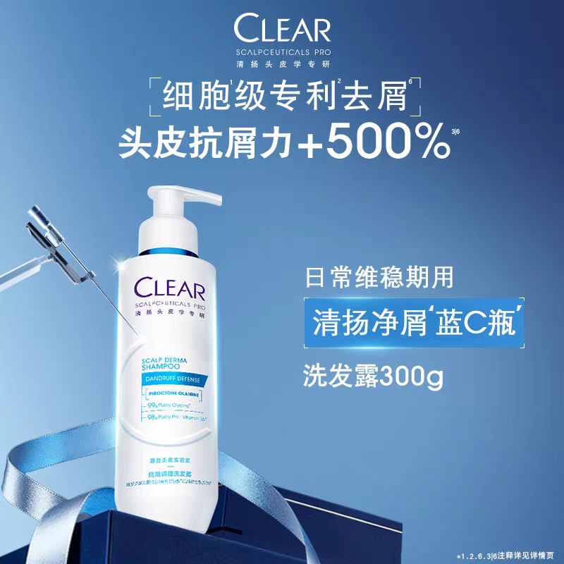 块！！速渡撸！才折4.9/瓶~跳转APP领200-20会场卷