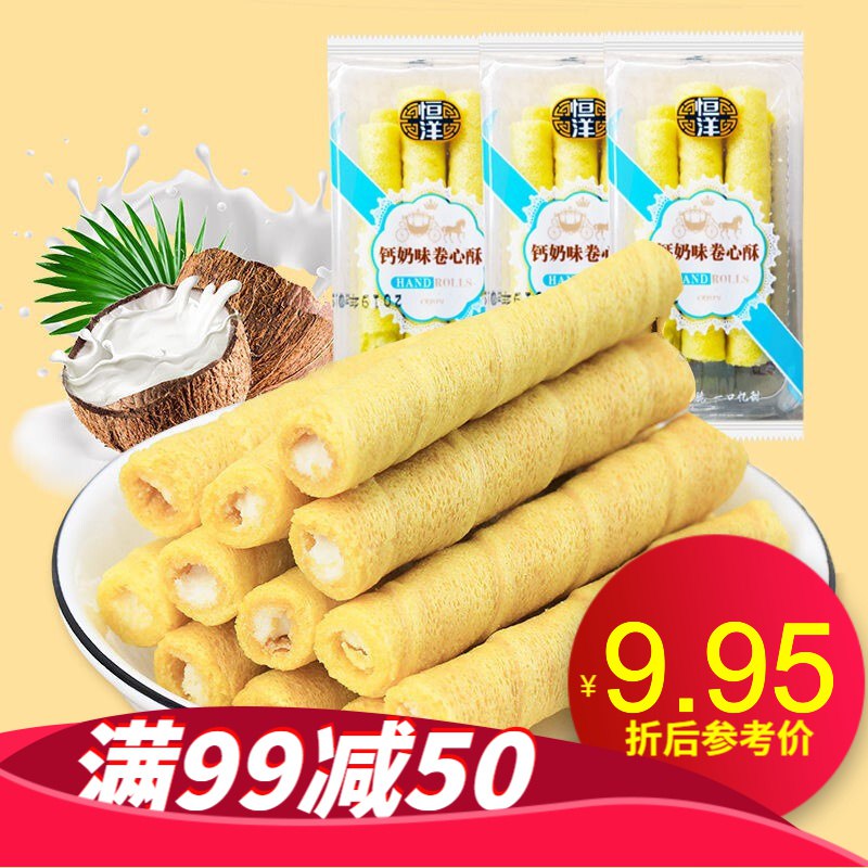 双叠M - 加进店铺