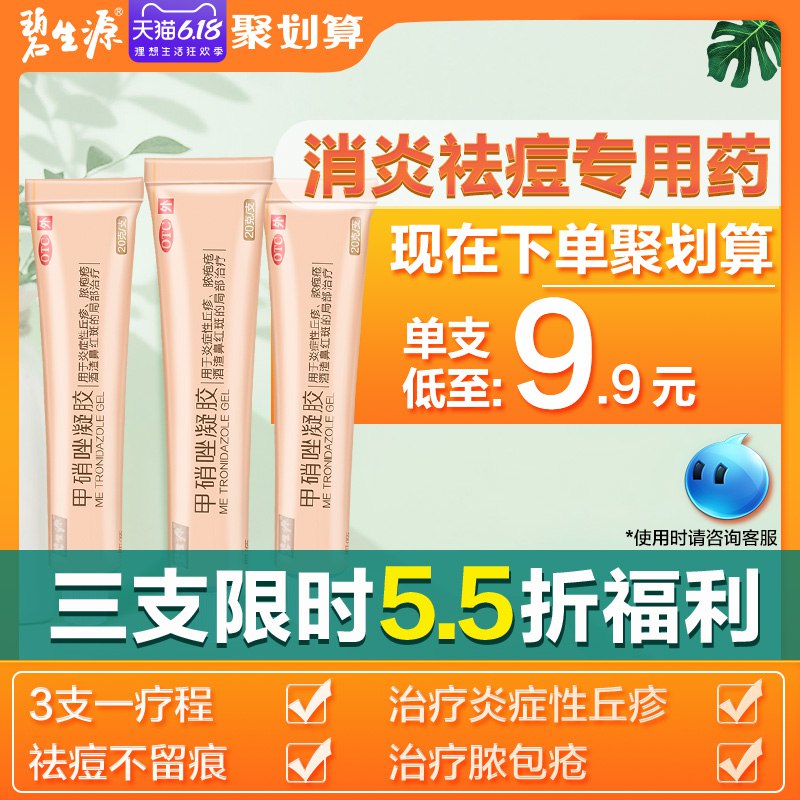 碧生源如有199-50券作业1、  (DUXg1FIYfqq)   拍5件