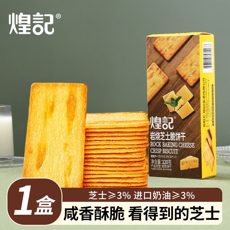 先领补贴卷