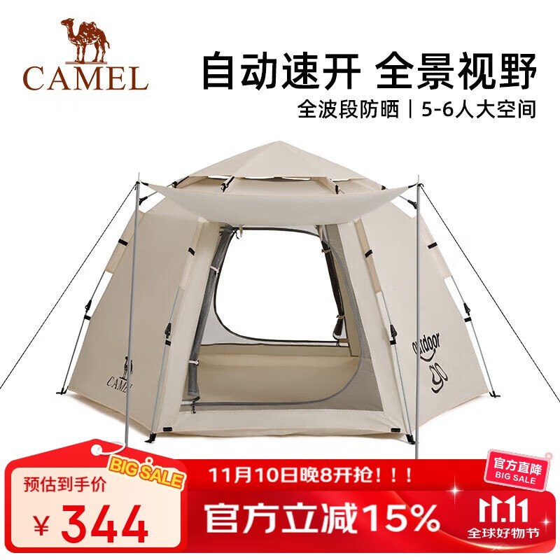骆驼x在外户外六角自动速帐篷，122