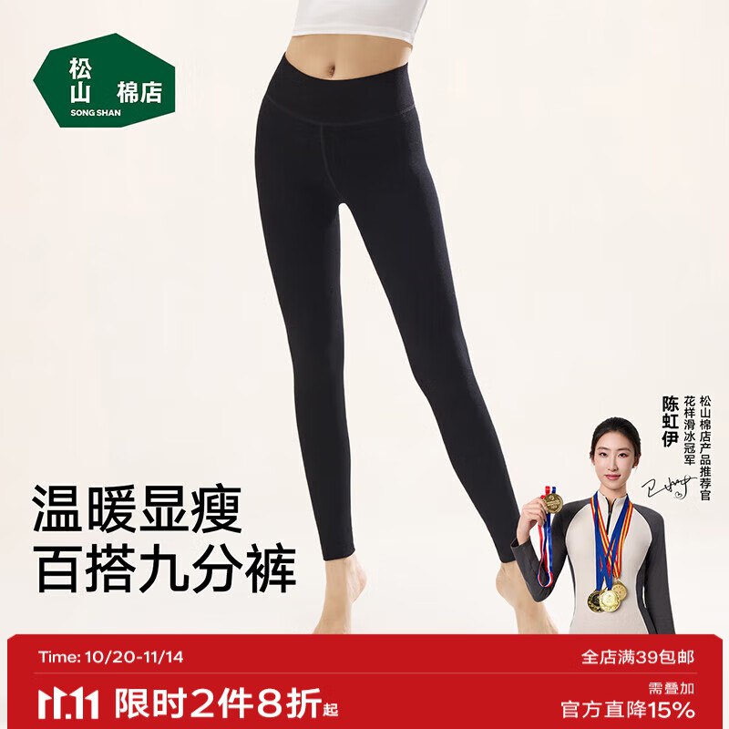 22点结束松山棉店5折，先拿卷