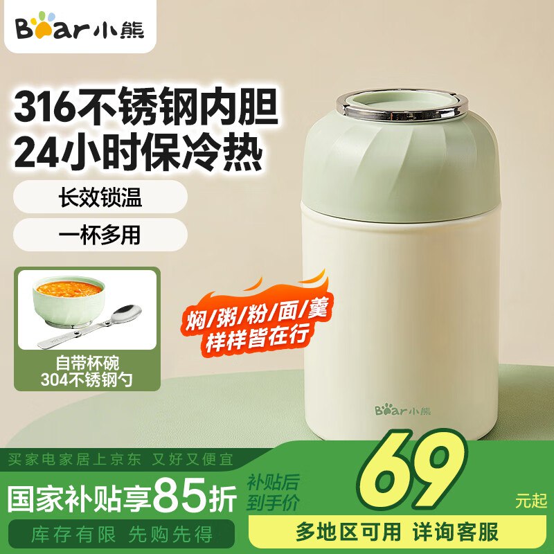 先领5折卷