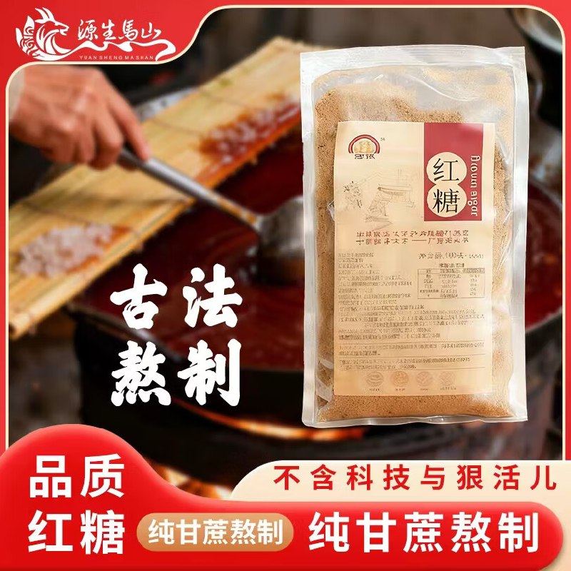 1.9元 金伦 广西古法红糖 100g