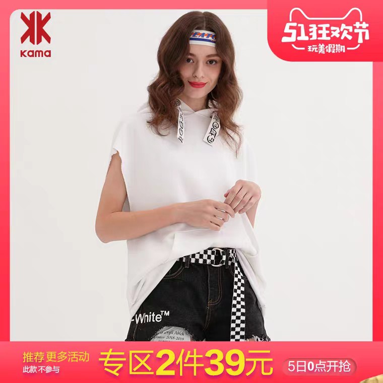 先领券 0点后下单 19元跨店凑241元 预计13.1元KAMA夏季宽松套头连帽衫  