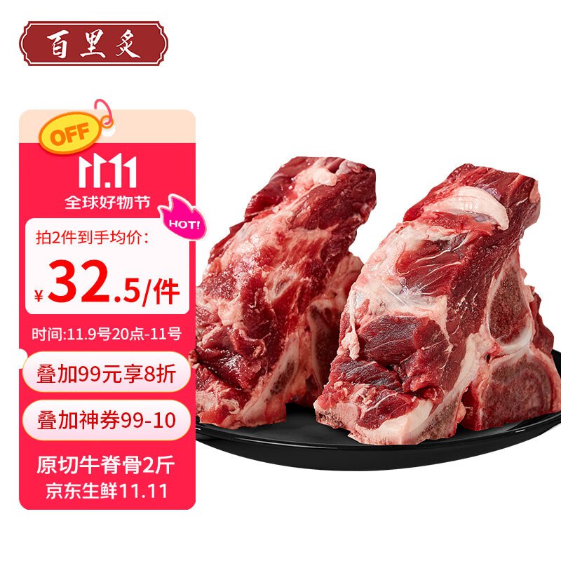 先领99-10卷