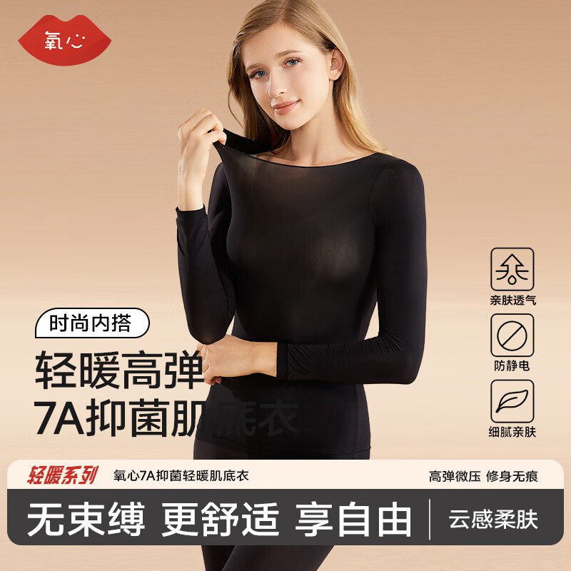 降价了~之前最低79先领69-10补贴卷