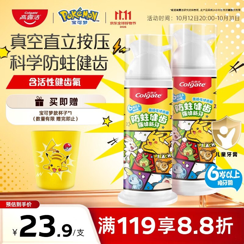 Plus领200-25卷