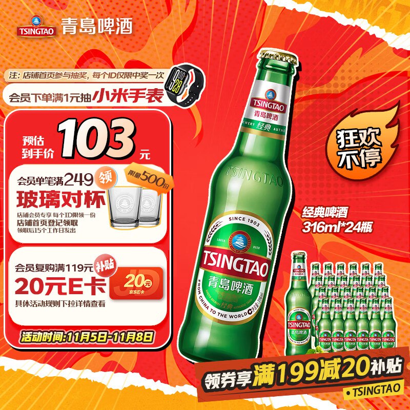 先领200-20会场卷