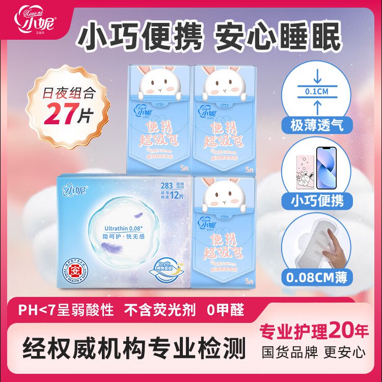 如有300-30膨胀金券，拍6件凑后0，7件5.88