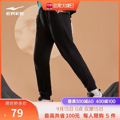 0点开始 79💵【鸿星尔克旗舰店】秋季休闲直筒束脚运动卫裤)XyJydzmyE2I)/ CZ11//