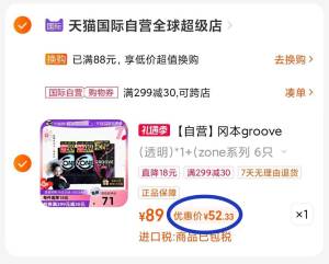 冈本小雨伞 到手52元好价马上520 刚需必备都囤起来临时去店里买 又贵又尴尬的3. 凑单加购物车1件)P0JWdMNm2vs)/ CZ00 两个东西一起【先付款】然后单独把凑单【退款】