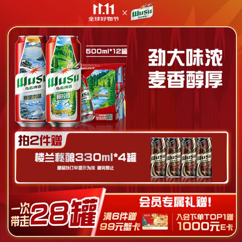 先领200-20卷