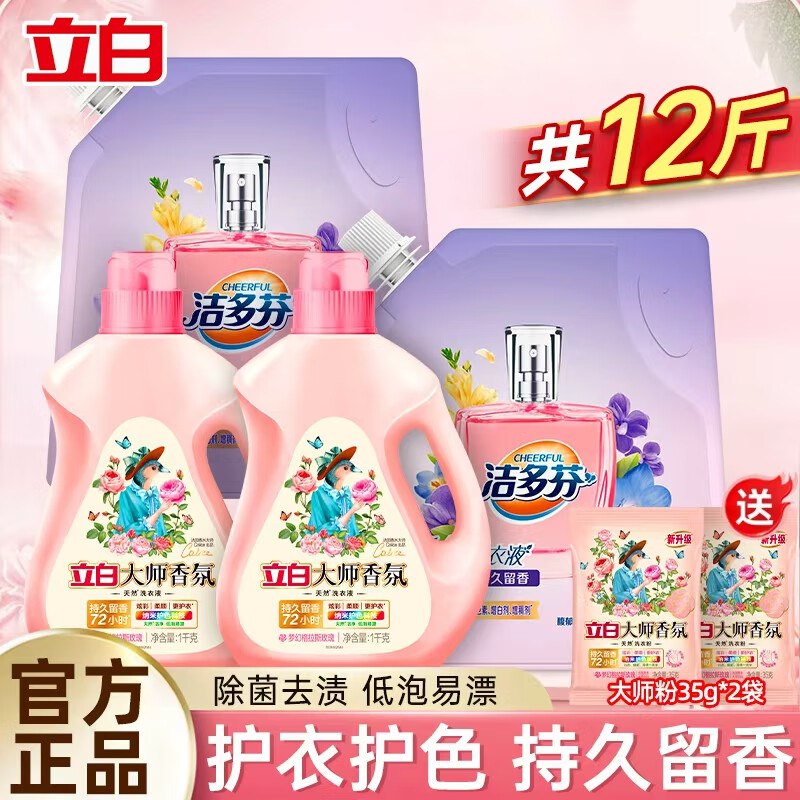先领99-20卷