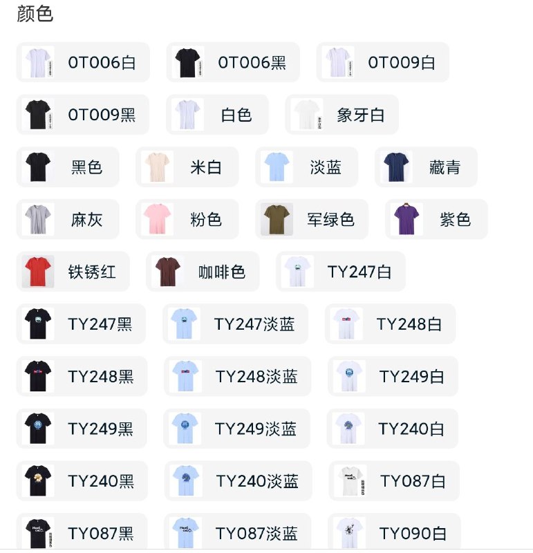 现在短袖都是低价冲量上次买过 穿的挺舒服 大角鹿短袖T恤男士，9.9元  