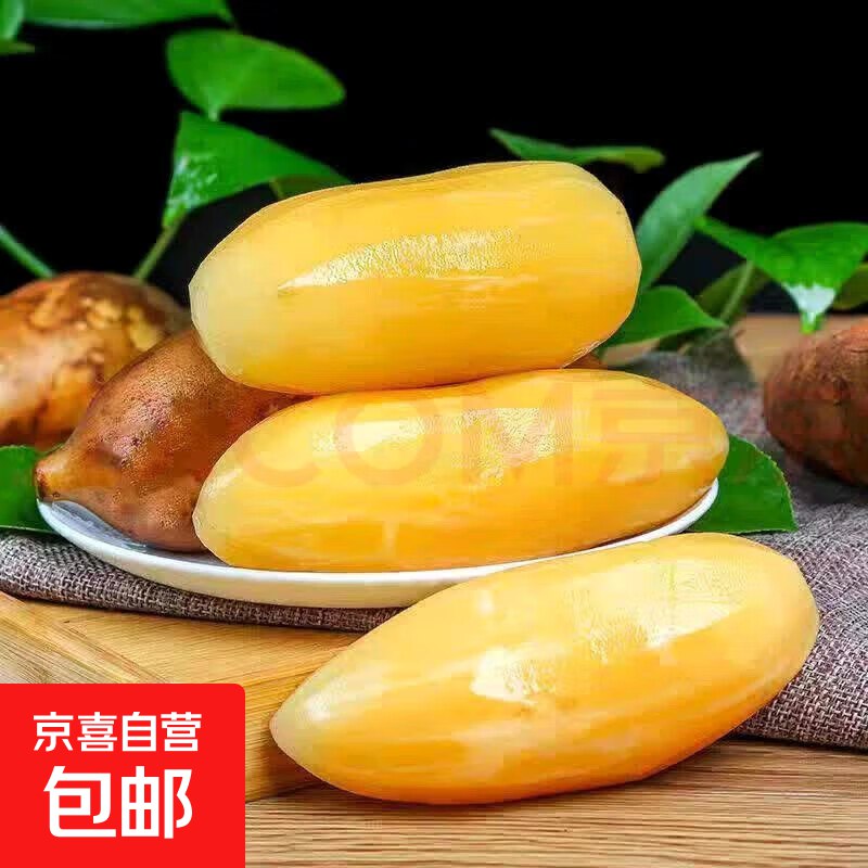 如有7-6卷mp://V81uzspjiDeIpHx-1.01元 云南雪莲果带箱350g+