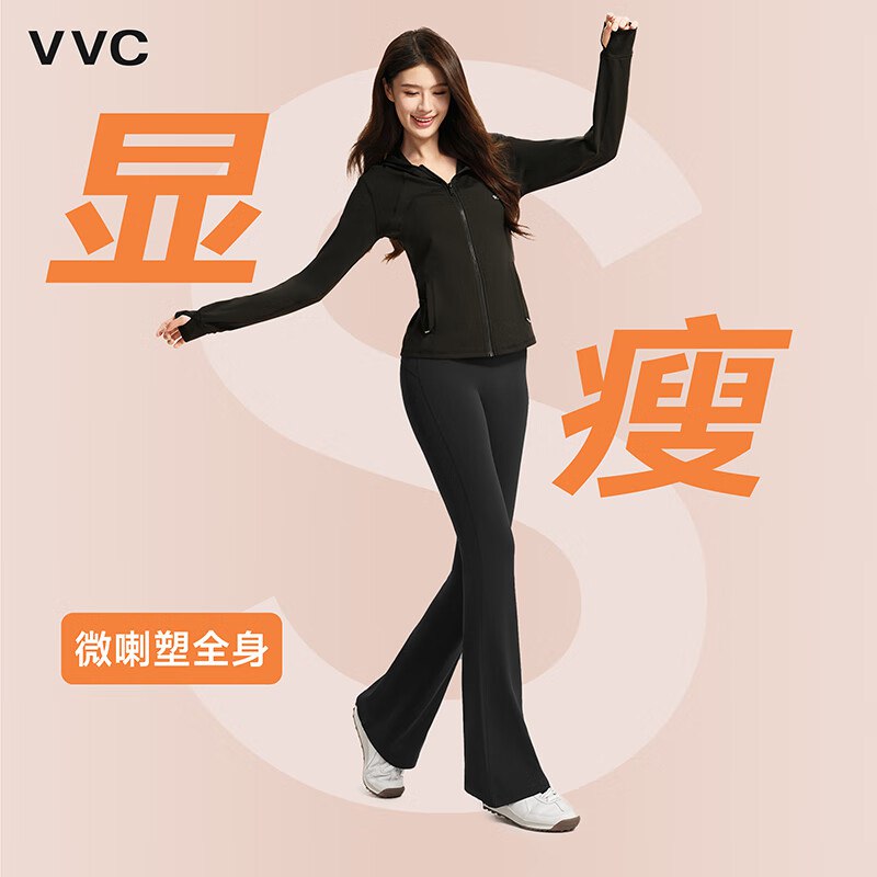 78元 VVC 女高弹显瘦加绒微喇裤