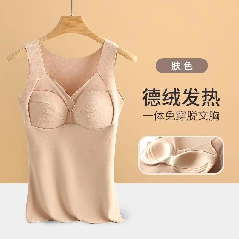 雅鹿 无痕保暖德绒背心女士