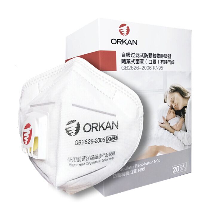 KN95防霾面罩盒装（20只）  