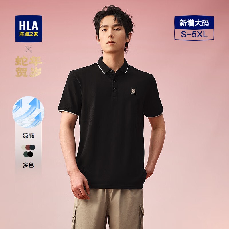 先领5折补贴卷